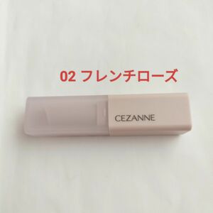 セザンヌ スフレアリップ02 フレンチローズ CEZANNE