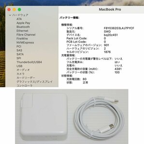 ★MacBook Pro 13-inch 2020 Core i7(2.3GHzクアッドコア)16GB/SSD512GB/Four Thunderbolt/Sonoma/スペースグレイ★の画像10