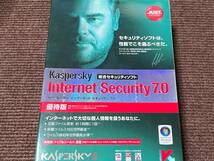 Kaspersky Internet Security 7.0 パッケージ コレクション用 セキュリティソフト Windows CD カスペルスキー ジャストシステム_画像1