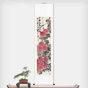 斉白石　植物画　菊 紅菊　画仙紙使用　コレクション　中国古美術品　中国美術品　中国書画　復刻　掛軸　巻物 zh32