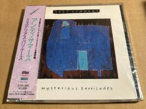 Promo CD sample sealed Andy Summers Mysterious Barricades The Police 未開封 見本盤 32XD-295