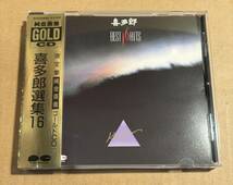 喜多郎 純金蒸着 GOLD CD 見本盤 選集 D35A0492 KITARO _画像1