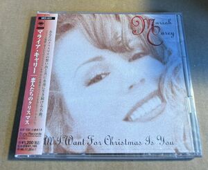 恋人たちのクリスマス Sealed CD promo sample MARIAH CARE マライア・キャリー SRCS-8221 未開封 見本盤