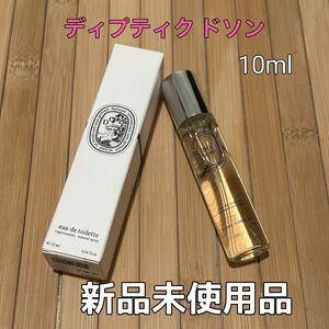 diptyque ディプティック オードトワレ ドソン 香水