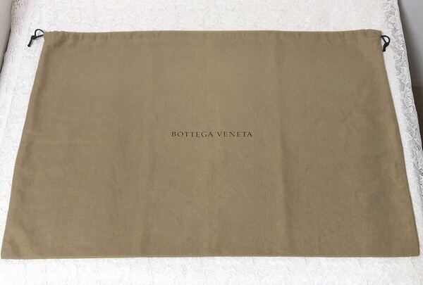 ボッテガヴェネタ 「BOTTEGA VENETA」バッグ保存袋 特大サイズ (3878) 正規品 付属品 内袋 布袋 巾着袋 ライトブラウン 起毛生地 68×50cm