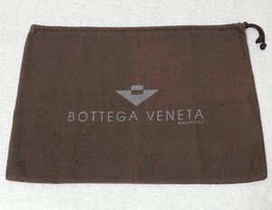 ボッテガヴェネタ「BOTTEGA VENETA」バッグ保存袋 ヴィンテージ (3872) 正規品 付属品 内袋 布袋 巾着袋 ダークブラウン 布製 47×36cm