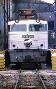 239　【３５㍉ネガ】EF81303　正面　あかつきマーク　門司機関区　カラーネガ１コマ