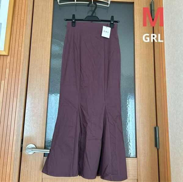 GRL マーメイドスカート M 新品タグ付き