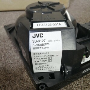 ラスト在庫！JVC 天井スピーカー SB-X127 新品♪ 10発セット！ ㈱JVC KENWOOD社製 購入時期 約10ヶ月前 2020年製！★メーカー購入品の画像4