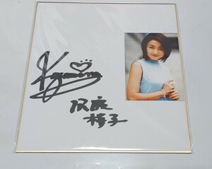 仮面ライダークウガ　沢渡桜子 - 村田和美　直筆サイン入色紙