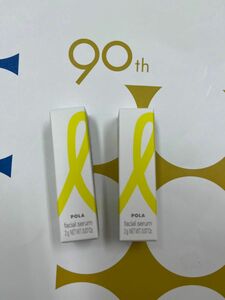 POLA ポーラ　ホワイトショット SXS N サンプル 2g×2