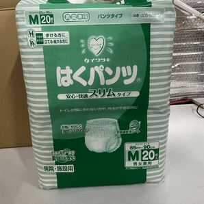 ★イワツキ製 はくパンツ スリムタイプ 男女兼用 Mサイズ ウエスト65～90cm 20枚入×3パック 未使用品★の画像1