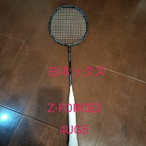 YONEX ヨネックス バドミントンラケット　ボルトリックZフォース２ ボルトリック Z FORCE2 4UG5