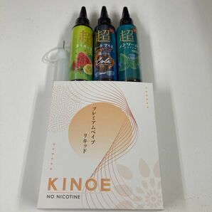 【新品未開封】kinoe ベイプ リキッド vape