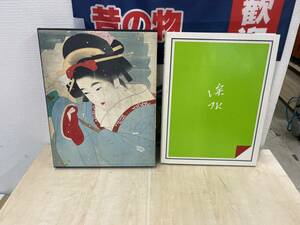 【s2744】現代日本美人画全集　第5巻　伊東深水　初版本　中古現状品