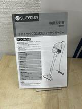 【s2547】SWEEPLUS スウィープラス 3in1サイクロン式スティッククリーナー　CC-AC02 ☆動作良好品☆_画像2