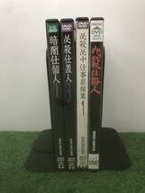 【s2606】［中古品］時代劇 DVD 4点セット_画像1