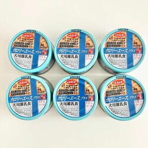 デビフ カロリーエースプラス 犬用 離乳食 ささみペースト85g×6個セット