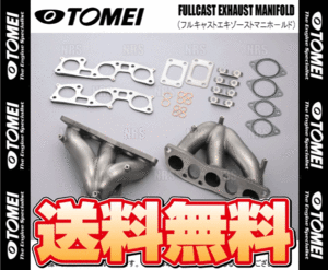 TOMEI 東名パワード フルキャスト エキゾーストマニホールド スカイラインGT-R R32/R33/R34/BNR32/BCNR33/BNR34 RB26DETT (415003