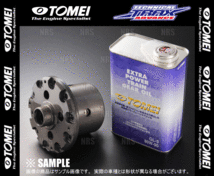 TOMEI 東名パワード T-TRAXテクニカルトラックス アドバンスLSD (EXA/2WAY) シルビア S14/S15 SR20DE/SR20DET 96/12～99/1 MT/AT (562018_画像2