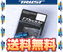 TRUST トラスト GReddy プレッシャーアダプター φ16 汎用品/汎用タイプ (11901130_画像2