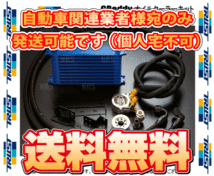 TRUST トラスト GReddy オイルクーラーキット (オイルエレメント移動/13段) シルビア S14/S15 SR20DET 93/10～02/8 (12024407_画像2