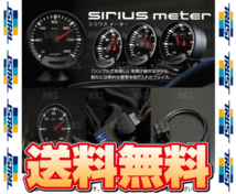 TRUST トラスト シリウス メーター OBDセット (ブースト計) インプレッサ STI GRB/GRF/GVB/GVF EJ20/EJ25 07/10～14/8 (16001755_画像2