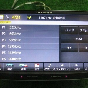 カーナビ トヨタ/ダイハツ純正 AVIC-MRZ099W 地図データ2016年 AM/FM/CD/DVD/SD/Bluetooth/フルセグ 7インチワイドの画像4