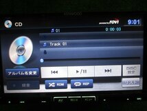 カーナビ KENWOOD MDV-L500 地図データ2012年 CD/DVD/AM/FM/SD/USB/フルセグ_画像5