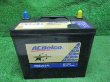 バッテリー ACDelco PG50B24L 交換使用開始日 令和4年8月17日 電圧12.53V 中古【個人宅配送不可商品】_画像5