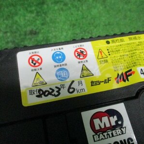 バッテリー BROAD 42B19L-MF 電圧12.48V 交換使用開始日 2023年6月 中古【個人宅配送不可商品】の画像3