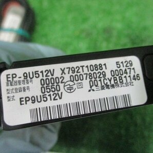 ETC ミツビシ EP-9U512V 001CYBB1146 一体型 音声案内 軽自動車登録の画像3