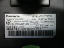 ETC Panasonic CY-ET807D 一体型 音声案内 001CYBA1084 普通自動車登録_画像3