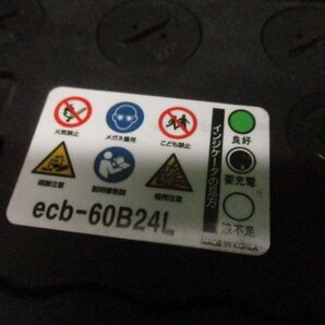 バッテリー G＆YU ecb-60B24L 電圧12.94V 交換使用開始日 令和5年3月23日 中古【個人宅配送不可商品】の画像5