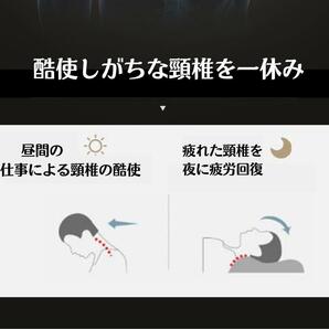 頚椎牽引枕 頚椎矯正枕 肩こり 首こり いびき 低反発 快眠 安眠 矯正 頭痛の画像6