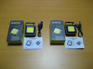 LED ライト COB 作業灯 USB充電式 キーホルダー式 ２個セット ⑨ 【動作確認済み・新品】