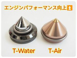 New! T-Air & T-Water エンジン/トルク/パワー/レスポンス/エアクリーナー/ラジエター/クーラント/SEV併用