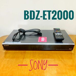 SONY ソニー　ブルーレイレコーダー HDD 2TB（2000GB）3チューナー 3番組同時録画 BD recorder