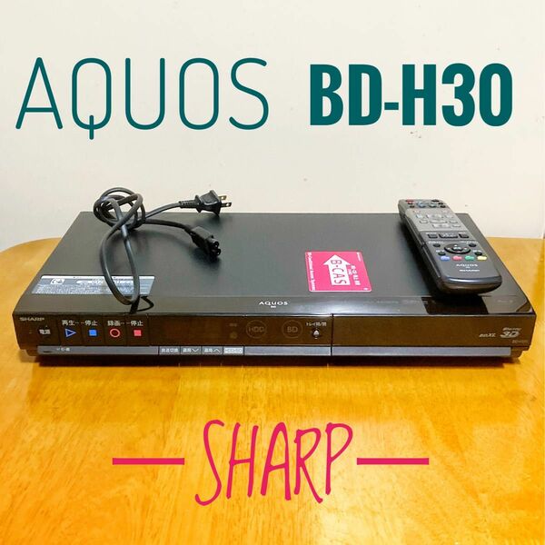 SHARP シャープ　AQUOS Blu-ray ブルーレイレコーダー HDD 320GB BD recorder 注意事項あり