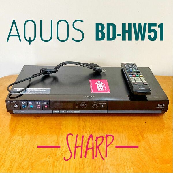 SHARP シャープ　AQUOS Blu-ray ブルーレイレコーダー HDD 500GB 2チューナー 2番組同時録画 BD