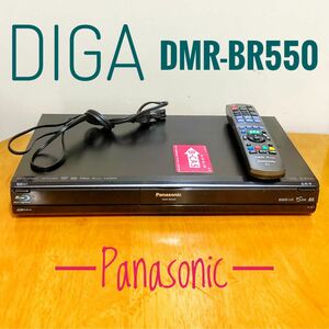 Panasonic パナソニック　DIGA ブルーレイ レコーダー HDD 250GB BD recorder