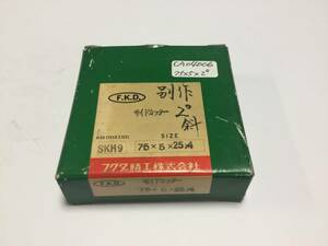 フクダ サイドカッター 75x5x25.4 斜め2° CA04006