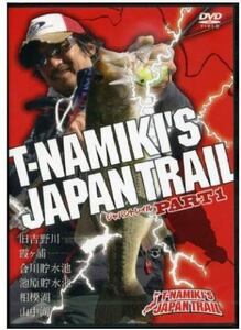 ★ 556 残1 新品特価 T-NAMIKI'S JAPAN TRAIL P1DVD