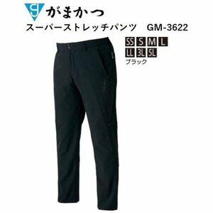 ★ 162 残1 新品特価 がまかつ スーパーストレッチパンツ GM3622　BM【在庫限り・半額・郵便発送可】