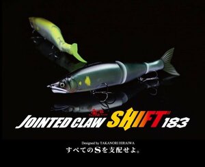 ★ 162 残1 新品特価 ジョインテッドクロー SHIFT 183F 限定カラー U02