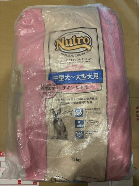 ニュートロナチュラルチョイス　チキン＆玄米　中型犬〜大型犬用　１５キロ