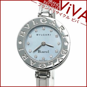 ブルガリ ビーゼロワン バングル レディース腕時計 BZ22S シルバーシェル文字盤 ダイヤモンド 12P Mサイズ 腕回り16cm 美品 新品仕上げ済みの画像1