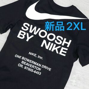 【新品】ナイキ NIKE SWOOSH ビッグ スウッシュ Tシャツ 黒 ブラック 2XL