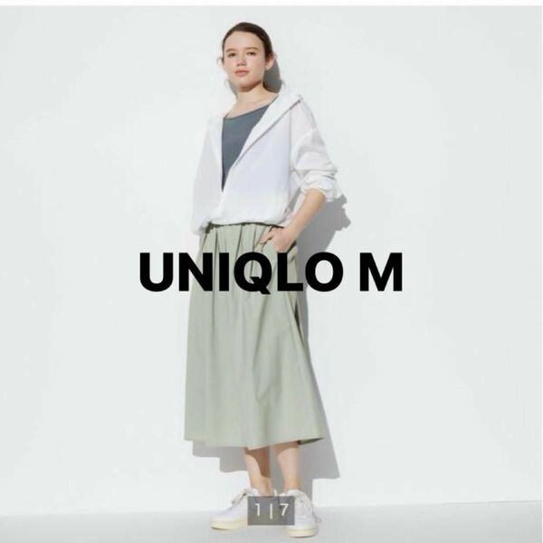 UNIQLO ボリューム　ロングスカート　