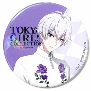 アイナナ 逢坂壮五 缶バッジ TOKYO GIRLS COLLECTION